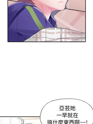 偶像養成記 1-40話[完結]_013085