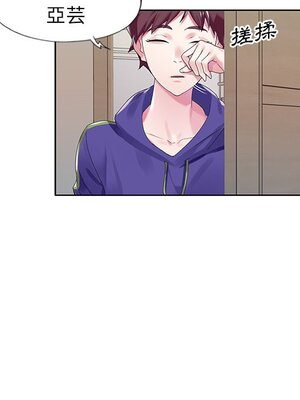 偶像養成記 1-40話[完結]_013087