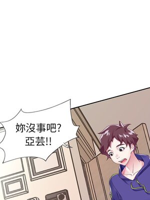 偶像養成記 1-40話[完結]_013089