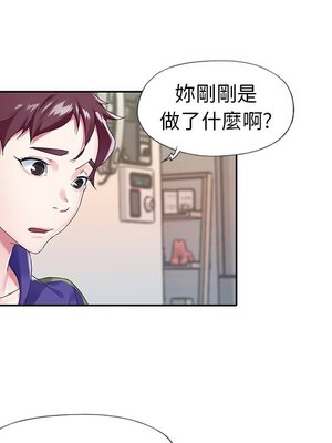 偶像養成記 1-40話[完結]_013091