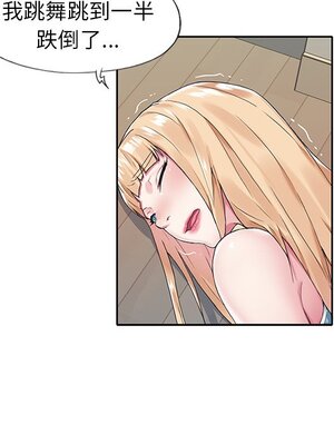 偶像養成記 1-40話[完結]_013092