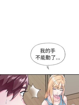 偶像養成記 1-40話[完結]_013094