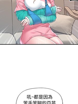 偶像養成記 1-40話[完結]_013099