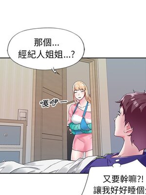 偶像養成記 1-40話[完結]_013101