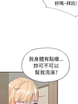 偶像養成記 1-40話[完結]_013102