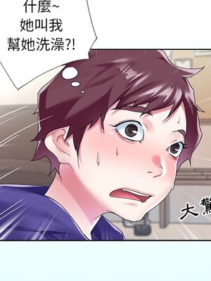 偶像養成記 1-40話[完結]_013104