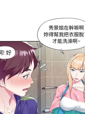 偶像養成記 1-40話[完結]_014008