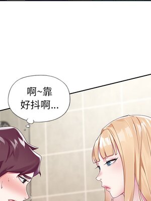 偶像養成記 1-40話[完結]_014009