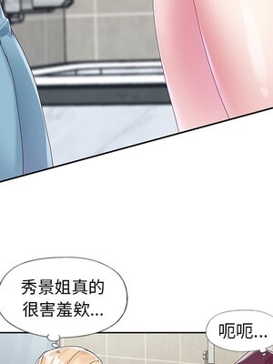 偶像養成記 1-40話[完結]_014011