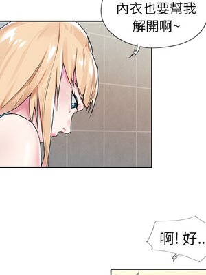 偶像養成記 1-40話[完結]_014013