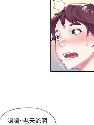 偶像養成記 1-40話[完結]_014014