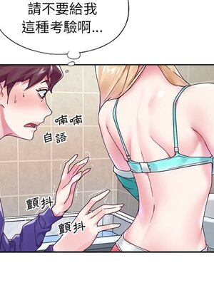 偶像養成記 1-40話[完結]_014015