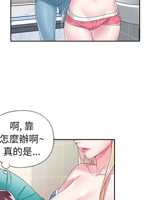 偶像養成記 1-40話[完結]_014018