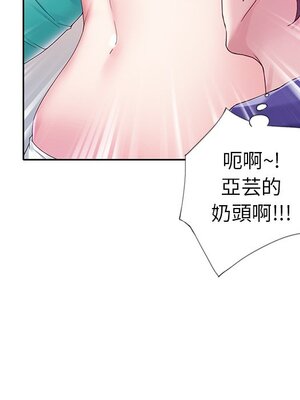 偶像養成記 1-40話[完結]_014021