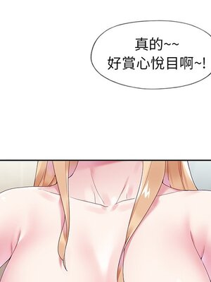 偶像養成記 1-40話[完結]_014022