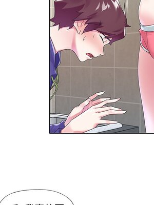 偶像養成記 1-40話[完結]_014024