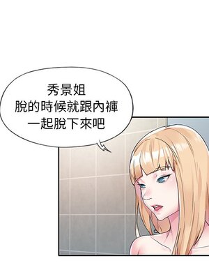 偶像養成記 1-40話[完結]_014027