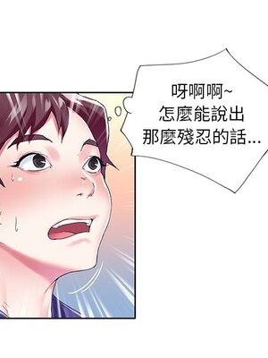 偶像養成記 1-40話[完結]_014028