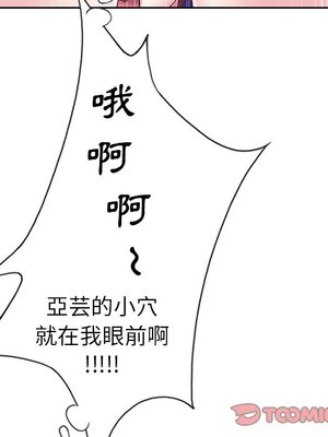 偶像養成記 1-40話[完結]_014035