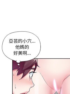 偶像養成記 1-40話[完結]_014037