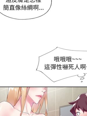 偶像養成記 1-40話[完結]_014041