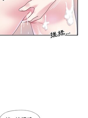 偶像養成記 1-40話[完結]_014049