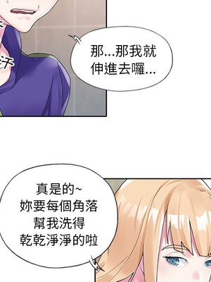 偶像養成記 1-40話[完結]_014053