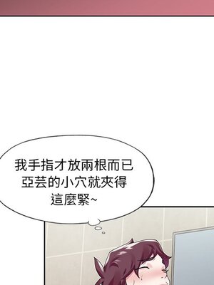 偶像養成記 1-40話[完結]_014057