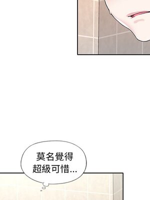 偶像養成記 1-40話[完結]_014062