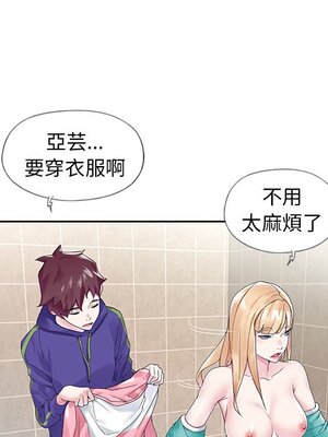 偶像養成記 1-40話[完結]_014065