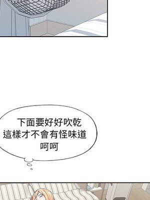 偶像養成記 1-40話[完結]_014070
