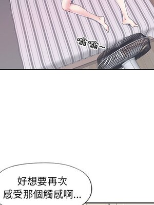 偶像養成記 1-40話[完結]_014076