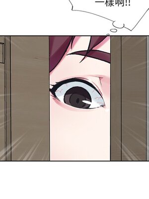 偶像養成記 1-40話[完結]_014085