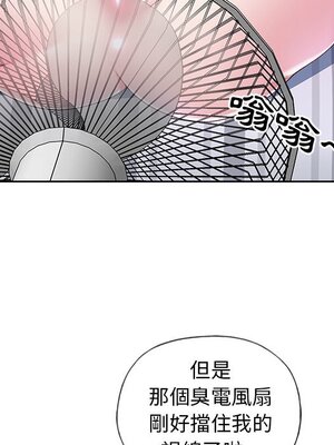 偶像養成記 1-40話[完結]_014088