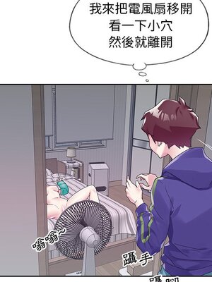 偶像養成記 1-40話[完結]_014090