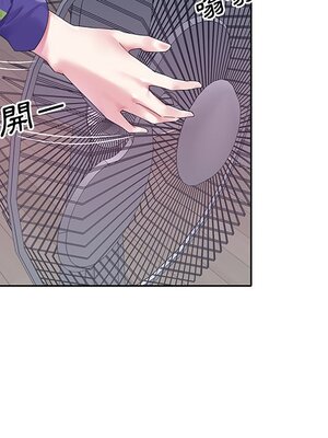 偶像養成記 1-40話[完結]_014092