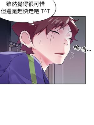 偶像養成記 1-40話[完結]_014097