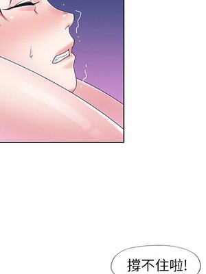 偶像養成記 1-40話[完結]_015007