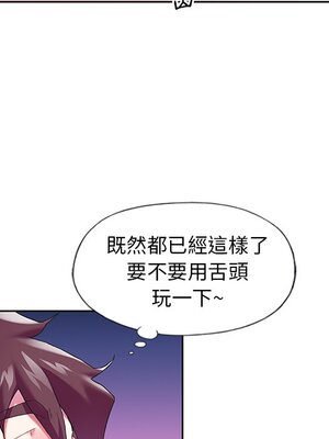 偶像養成記 1-40話[完結]_015010
