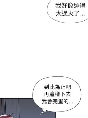 偶像養成記 1-40話[完結]_015021