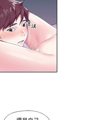 偶像養成記 1-40話[完結]_015022