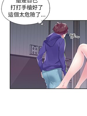 偶像養成記 1-40話[完結]_015023