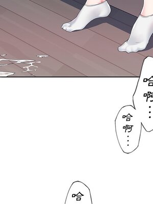 偶像養成記 1-40話[完結]_015033