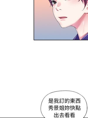 偶像養成記 1-40話[完結]_015041