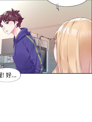 偶像養成記 1-40話[完結]_015042