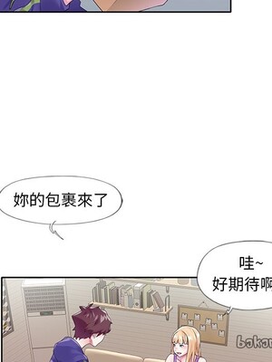 偶像養成記 1-40話[完結]_015045