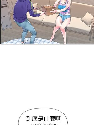 偶像養成記 1-40話[完結]_015046