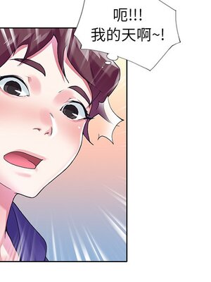 偶像養成記 1-40話[完結]_015049