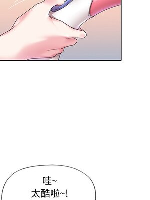 偶像養成記 1-40話[完結]_015055