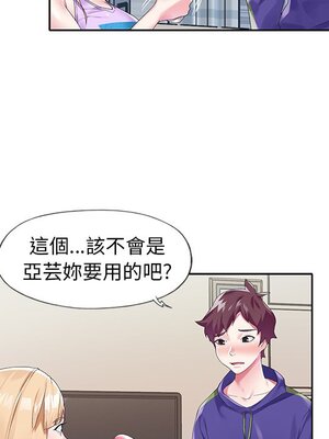 偶像養成記 1-40話[完結]_015058